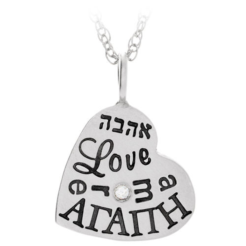 language of love charm